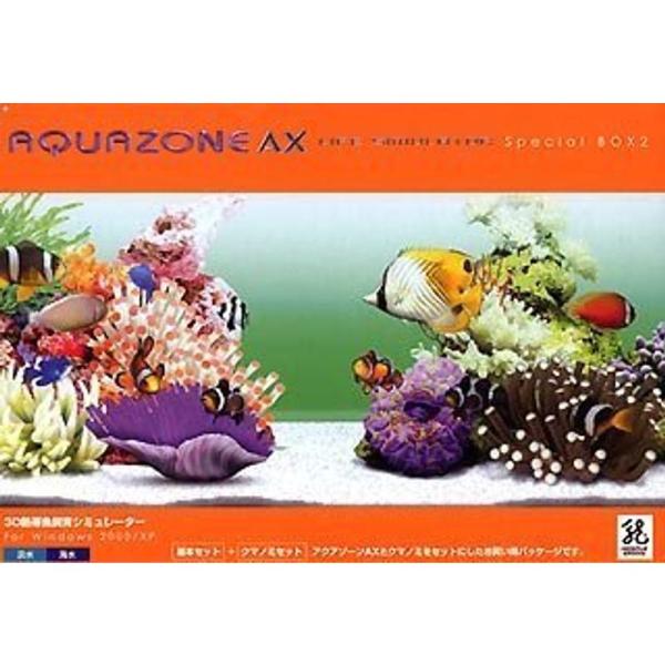 AQUAZONE AX Special BOX 2