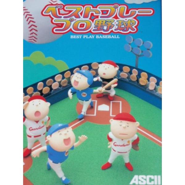 ベストプレープロ野球