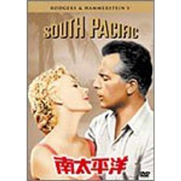 南太平洋 DVD