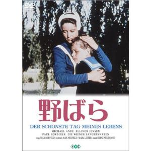 野ばら DVD｜daikokuya-store5