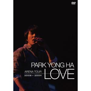 パク・ヨンハ アリーナツアー 2008~2009 LOVE DVD｜daikokuya-store5