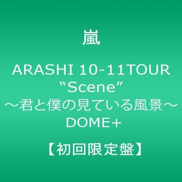 ARASHI 10-11TOUR“Scene&quot;~君と僕の見ている風景~ DOME+ 初回限定盤 DV...