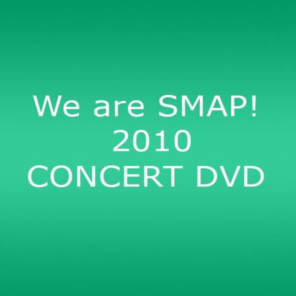 We are SMAP 2010 CONCERT DVD(ライブDVD)