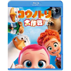 コウノトリ大作戦 Blu-ray｜daikokuya-store5