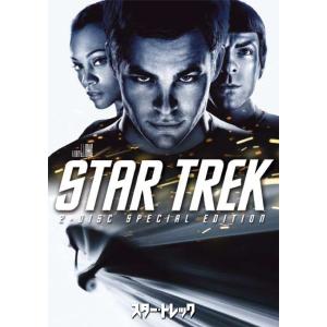 スター・トレック スペシャル・コレクターズ・エディション DVD｜daikokuya-store5