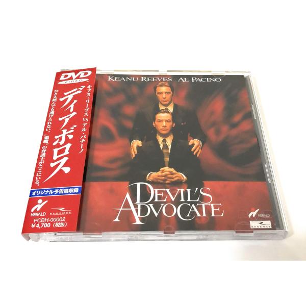 ディアボロス DVD