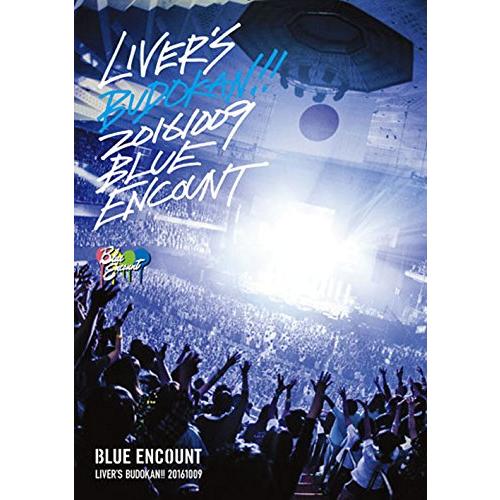 LIVER&apos;S 武道館(通常盤) DVD