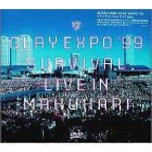 EXPO ’99 SURVIVAL LIVE IN MAKUHARI DVD｜daikokuya-store5