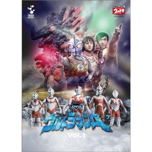 DVDウルトラマンA Vol.1