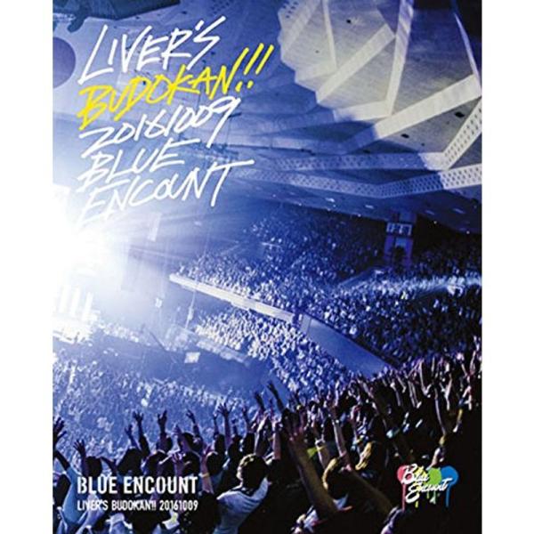 LIVER&apos;S 武道館(初回生産限定盤)(Blu-ray Disc)