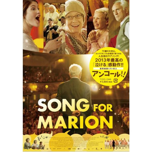 アンコール DVD