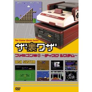 ゲームライブラリシリーズ「ザ・裏ワザ」ファミコン...の商品画像