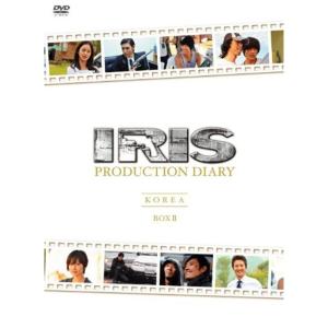 IRIS〔アイリス〕PRODUCTION DIARY BOXII韓国編前編韓国編後編 DVD｜daikokuya-store5