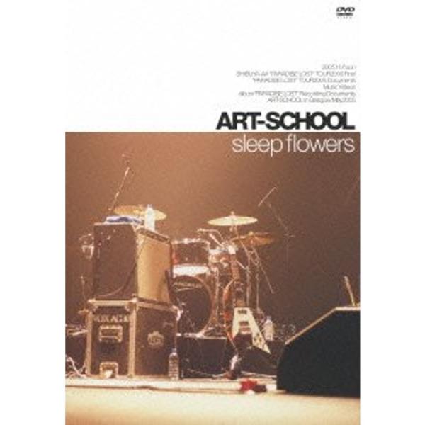 ART-SCHOOL sleep flowers DVD