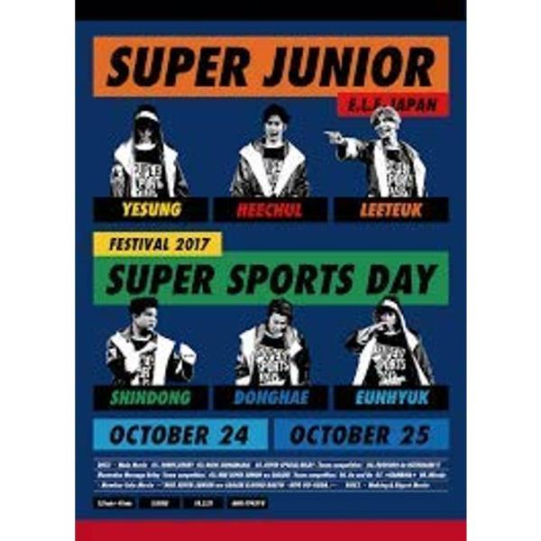 Super Junior E.l.f-japan Festival 2017 -super Spor...