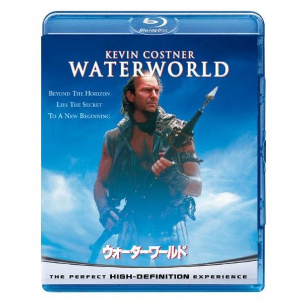 ウォーターワールド 初Blu-ray化