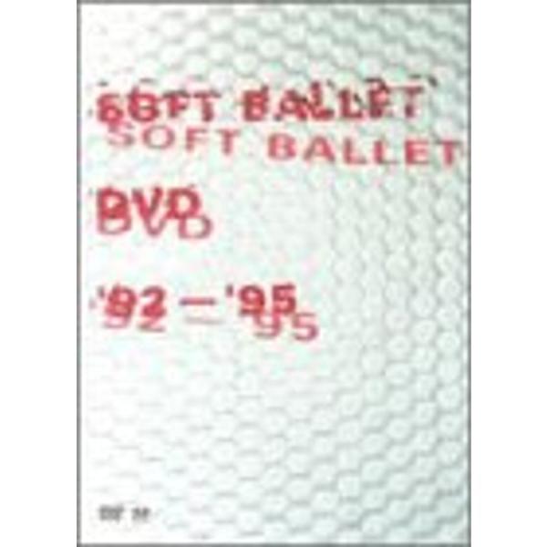 SOFT BALLET DVD ’92~’95