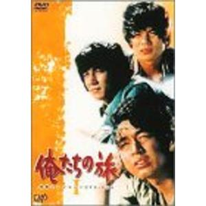 俺たちの旅 青春アンソロジーDVD-BOX Iの商品画像