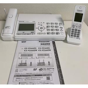パナソニック FAX おたっくす KX-PZ50...の商品画像