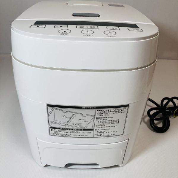 ヒロコーポレーション 5合炊き 糖質オフ炊飯器 HTC-001WH ホワイト