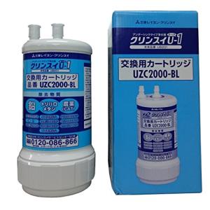 クリンスイ 浄水器 カートリッジ 交換用 アンダーシンク型 UZC2000-BL｜daikokuya-store5