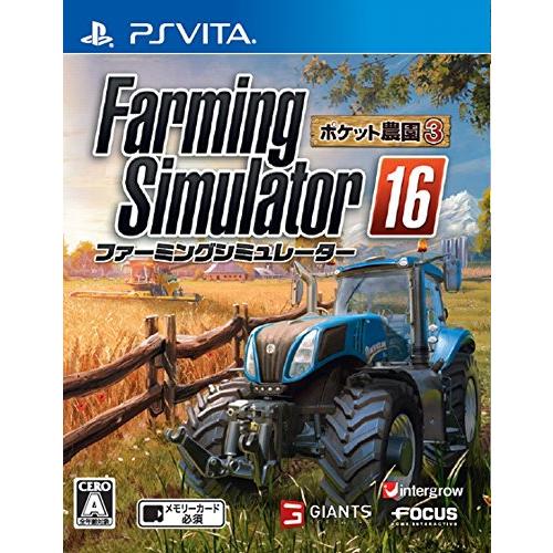 ファーミングシミュレーター16 ポケット農園3 - PS Vita