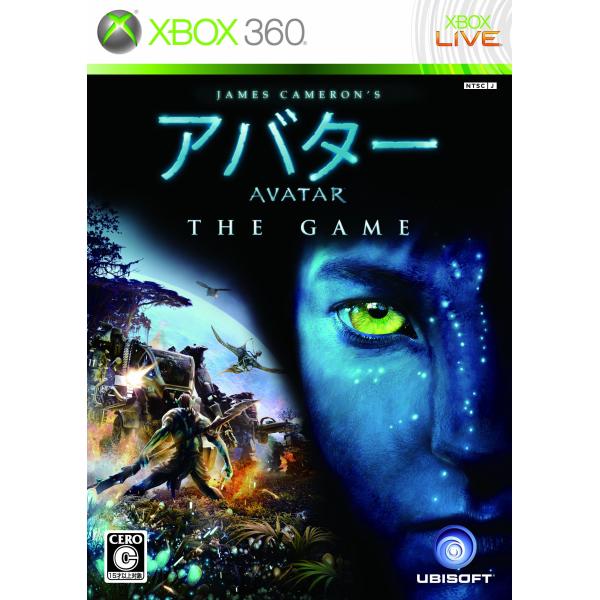 アバター THE GAME - Xbox360