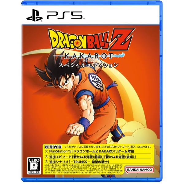 PS5ドラゴンボールZ KAKAROT スペシャルエディション