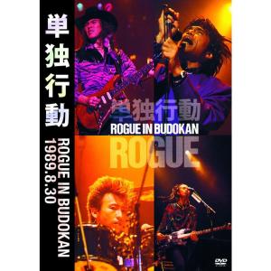 単独行動 ROGUE IN BUDOKAN DVD｜daikokuya-store5