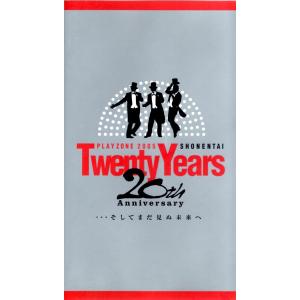 SHONENTAI PLAYZONE 2005-...の商品画像
