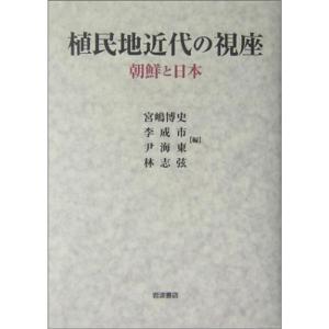 朝鮮雑記 日本人が見た14年の李氏朝鮮 電子書籍版 本間九介 クリストファー W A スピルマン B Ebookjapan 通販 Yahoo ショッピング