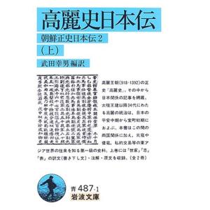 朝鮮雑記 日本人が見た14年の李氏朝鮮 電子書籍版 本間九介 クリストファー W A スピルマン B Ebookjapan 通販 Yahoo ショッピング