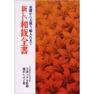 刺し子の花ふきん 実物大図案10 N 本とゲームのドラマyahoo 店 通販 Yahoo ショッピング