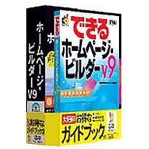 SOURCENEXT selection IBM ホームページ・ビルダー V9 通常版