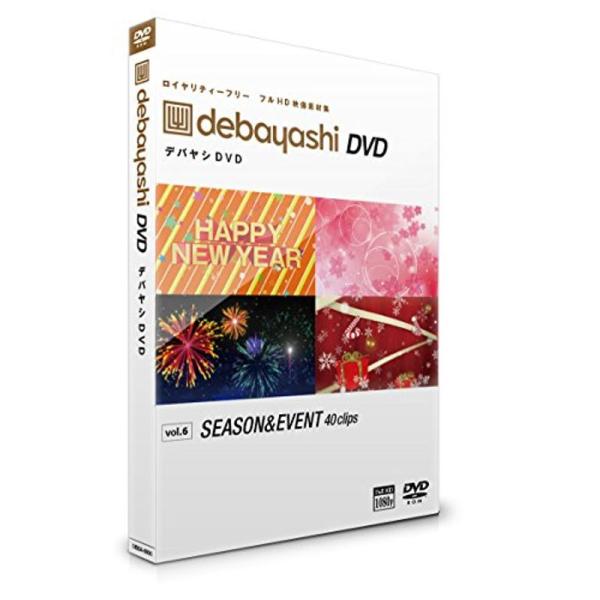 フリーでつかえる プロ動画素材集 40収録 DEBAYASHI-DVD「シーズン＆イベント」vol....