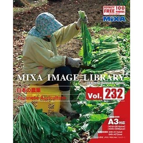 MIXA IMAGE LIBRARY Vol.232 日本の農業