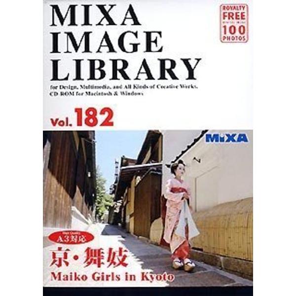 MIXA IMAGE LIBRARY Vol.182 京・舞妓