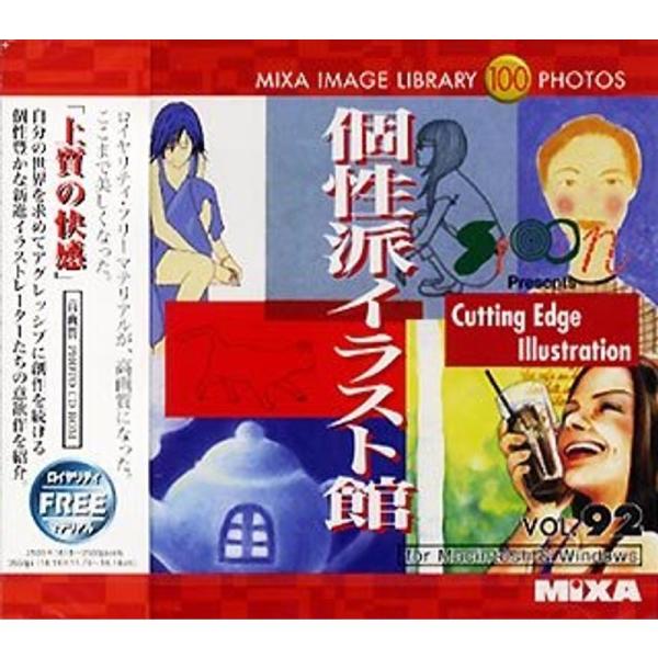 MIXA IMAGE LIBRARY Vol.92 個性派イラスト館