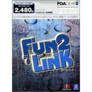 Fun2Link 日本語版の商品画像