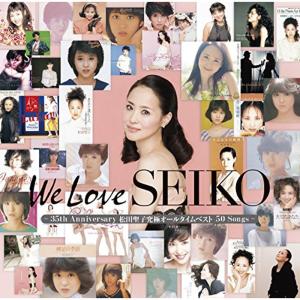 「We Love SEIKO」-35thAnniversary松田聖子究極オールタイムベスト50Songs-(通常盤:3CD)｜daikokuya-store9