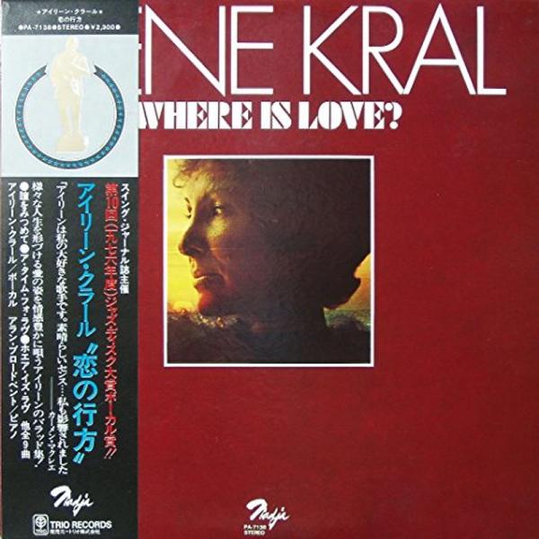 WHERE IS LOVE ? 恋の行方 12&quot; Analog LP Record