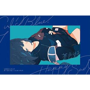 ガールズブルー・ハッピーサッド (初回生産限定盤) (Blu-ray Disc付) (特典なし)｜daikokuya-store9