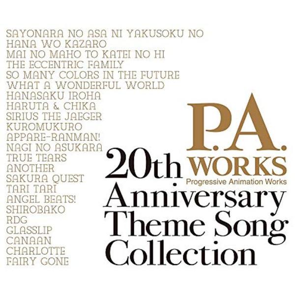 P.A.WORKS 20th Anniversary Theme Song Collection