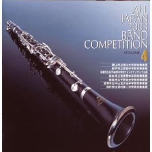 送料無料 吹奏楽楽譜 佐々木邦雄編：ディキシー・オン・スーザ