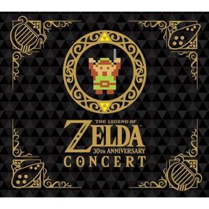 ゼルダの伝説 30周年記念コンサート初回数量限定生産盤豪華BOX仕様(CD2枚組+DVD)