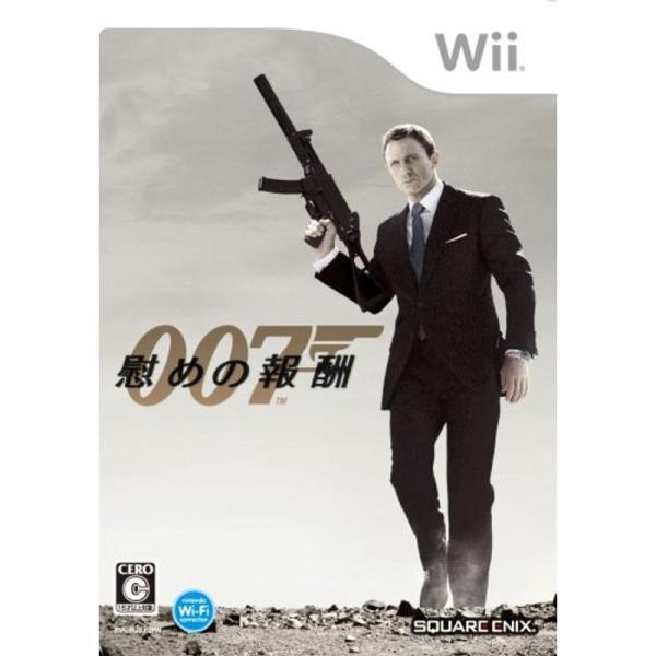 007/慰めの報酬 - Wii