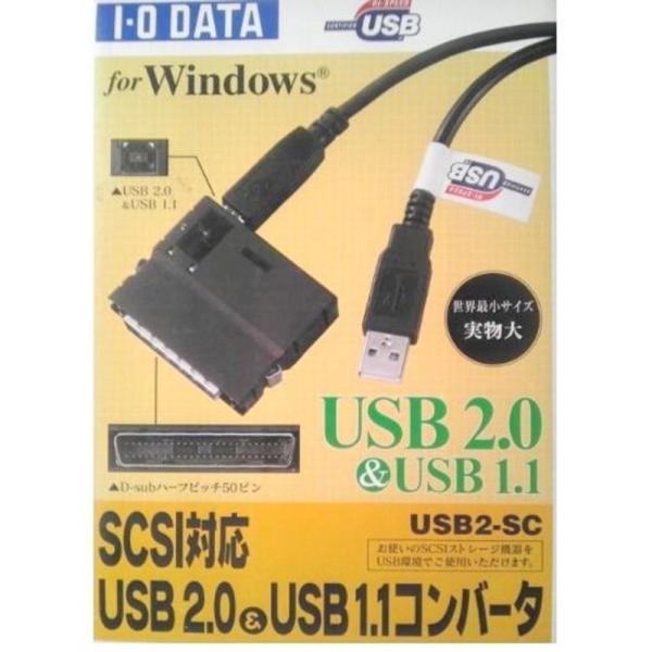 アイ・オー・データ USB2.0対応 SCSI-USBコンバータ USB2-SC SCSI装置を最大...