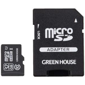 グリーンハウス microSDHCカード 32GB Class10 UHS-I対応 GH-SDMRHCUB32G｜daikokuya-store9