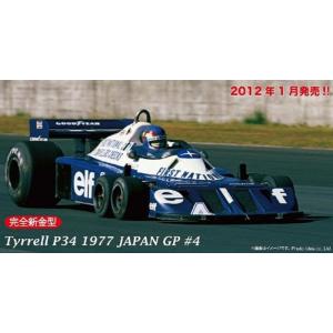 フジミ模型 1/20 グランプリシリーズ No.35 ティレルP34 1977 日本GP #4 パトリック・デュパイエ ロングホイールバージ