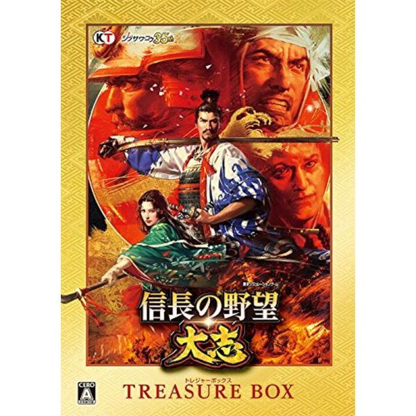 信長の野望・大志 TREASURE BOX